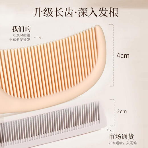 ZY蜜境3178美发梳梳子-纪念日百货门店同款170043409 商品图2