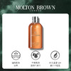 【有南】MoltonBrown日光柑橘英伦皇室香氛沐浴露300ml 商品缩略图2