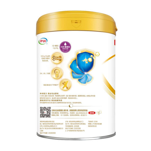 伊利金领冠珍护奶粉4段800g 商品图1
