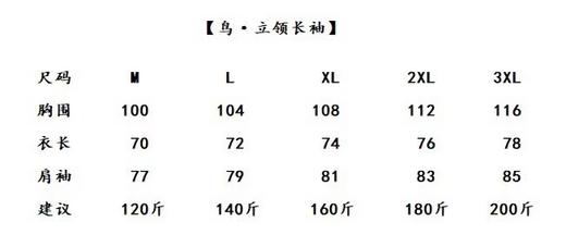 F030629休闲户外速干高弹力舒适运动无痕拉链设计上衣 商品图8