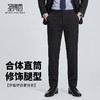 【扛皱垂顺】圣得西男士直筒垂坠感西裤2026新款春季商务通勤长裤 商品缩略图2