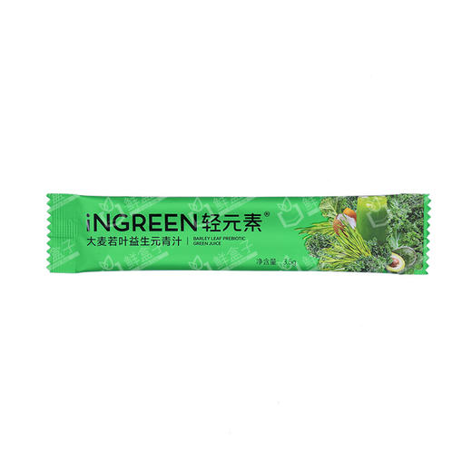 聚便利 X 山姆 轻元素 大麦若叶益生元青汁 尝鲜分装 3.5g*10条 商品图0