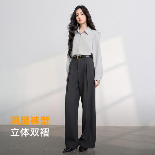 【六好通勤神裤】三彩2026春季新款西装裤高腰宽松阔腿裤长裤Z 商品图3