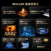 TCL电视 98Q6G Mini 商品缩略图10