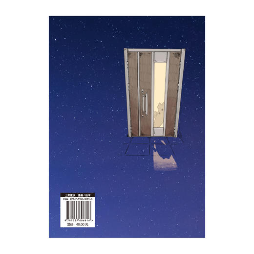 【预售】与猫共度的夜晚. 1（随书赠送精美书签4张）关于养猫我一直是新手，幽默搞笑萌宠猫咪丘尔嘉不可思议的日常生态，全彩漫画 商品图10