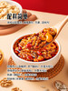MM 山姆 饭扫光 亚麻籽油坚果油辣子 210g*4 商品缩略图2