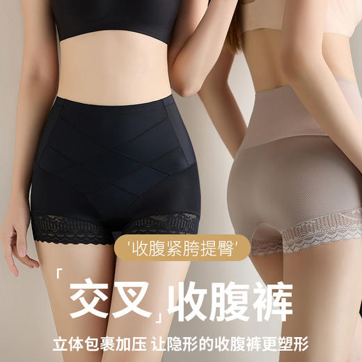 【2件立减10元❗️高腰提臀打底裤】穿上就是“小腰精”微收腹不紧勒束缚❗️手感细腻透气，塑形紧身无痕收腹裤纯棉裆免穿内裤不卷边L 商品图2