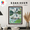 1200片 平面塑料拼图 H4245 程靖jinn-习游记·江南丝竹 商品缩略图5