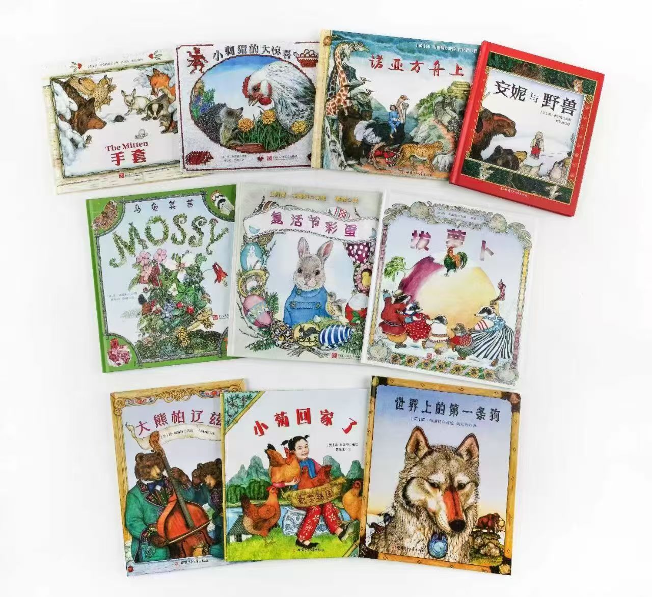 简布雷特大师经典绘本套装10本【CD团购】