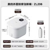 美的泡脚桶智能加热恒温家用全自动足浴桶养生按摩ZL205/ZL206 商品缩略图4