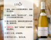 【尾货特促，最后5瓶】勃艮第超级名庄：勒桦酒庄马贡干白（2016年） 商品缩略图0