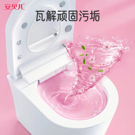 安贝儿除菌净味洁厕液两瓶装580g*2 商品图2