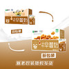 蒙牛早餐奶核桃味250ml*16盒 老人小孩营养补充 商品缩略图4