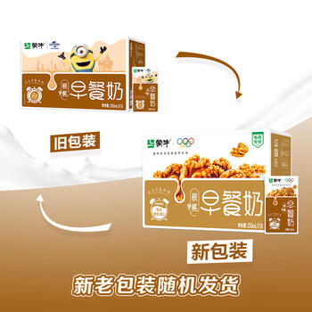 蒙牛早餐奶核桃味250ml*16盒 老人小孩营养补充 商品图4