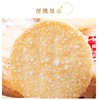 【旺旺雪饼/仙贝】520g年货节休闲零食大礼包膨化怀旧食品糙米饼批发包邮 商品缩略图2