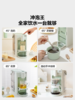【北鼎即热饮水机集合】北鼎即热式高清屏显小型家用桌面直饮机饮水机 商品缩略图3