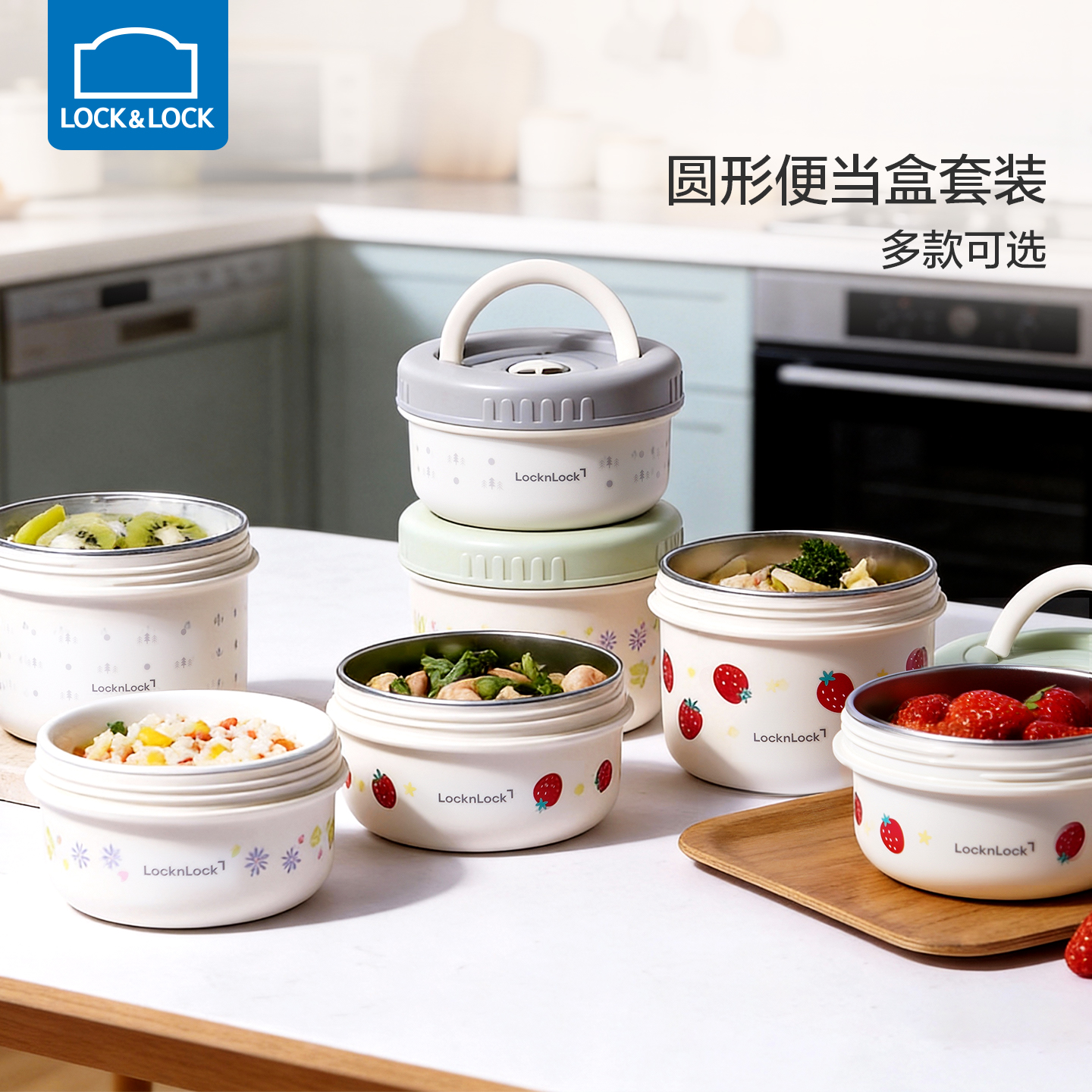 乐扣乐扣（LOCK&LOCK）圆形保温饭盒不锈钢便当盒 yc0309036