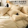日式无印40sA类全棉水洗绵三层纱提花四件套良品柔软透气床品件套 商品缩略图1