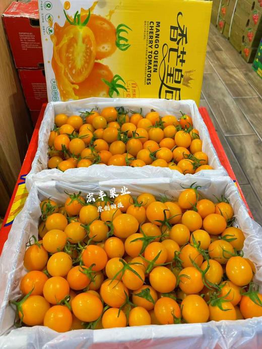 宏丰精选 红黄千禧圣女果 ，口感很甜，当季水果推荐 商品图3