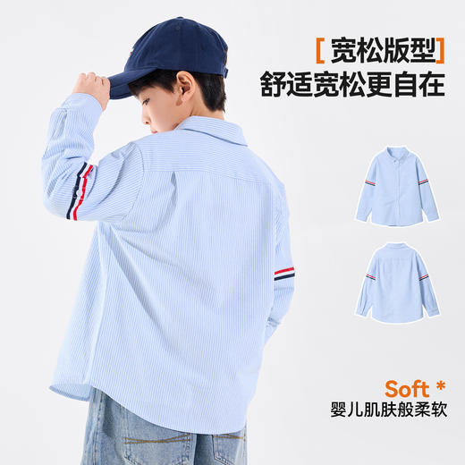 【纯棉】男童衬衫儿童上衣条纹春季新款男孩外套大童长袖衬衣Z6ACS046 商品图2