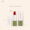 乳木果植物自然口红 乳木果滋润植想说护唇口红 多色可选 口红润唇膏 商品缩略图2