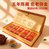 【中华老字号非遗】茶守艺 湘益茯茶·五年陈金花茶仓 商品缩略图3