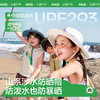 KK树儿童渔夫帽男童女孩夏季薄款防晒帽宝宝遮阳帽大帽檐户外登山丛林奇兵防晒帽 商品缩略图0