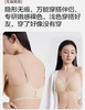 出口原单雷丝重工刺绣美背内衣 商品缩略图8