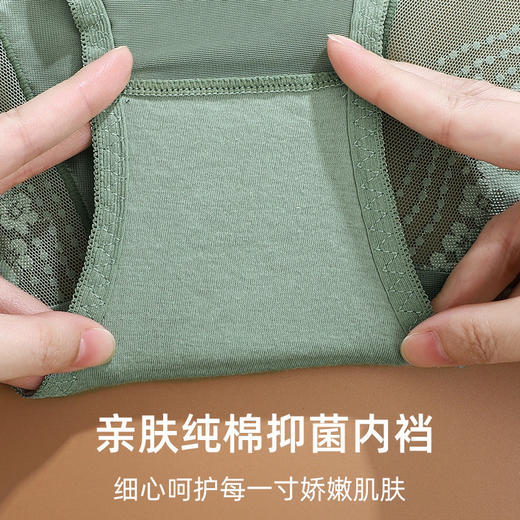 【舒适又时尚❗️云感蕾丝内裤】柔滑面料贴合身形，自在无痕不尴尬，弹性腰头与裤身，不松垮不勒肉，舒适蕾丝石墨烯抑jun档少女士三角内裤L 商品图3
