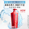沙宣大红瓶水润洗发水去屑500g*2套装单依纯同款去油柔顺洗头膏洗发露 商品缩略图5