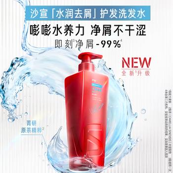 沙宣大红瓶水润洗发水去屑500g*2套装单依纯同款去油柔顺洗头膏洗发露 商品图5