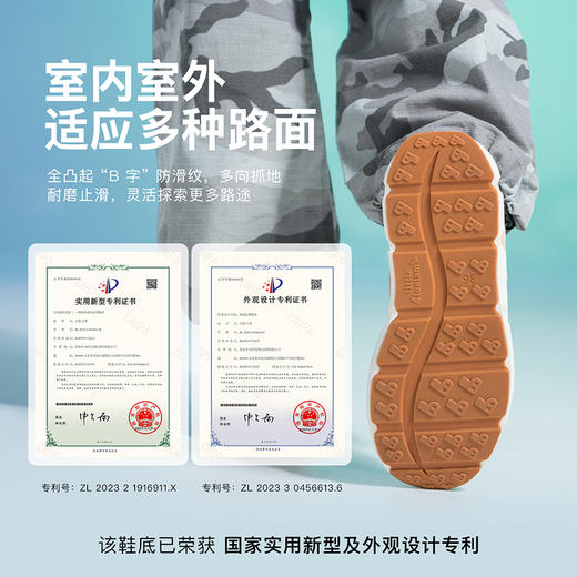 小蓝羊26春新款网面儿童超轻户外运动鞋回弹护足儿童校园鞋-Mono轻跑 商品图3