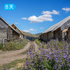 我的阿勒泰 30公里轻徒步 一次走遍阿勒泰六大秘境 8日 商品缩略图10