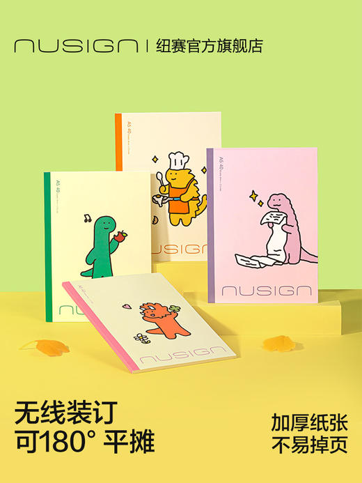 Nusign纽赛乔古漫联名无线装订本 商品图0