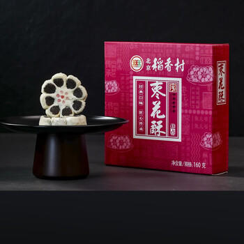 北京稻香村饼干蛋糕 枣花酥 160g 休闲零食 老字号零食糕点 北京特产伴手礼 商品图1