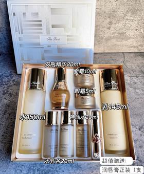 韩国欧惠Ohui极致水乳修复套盒（带黄金安瓶）
