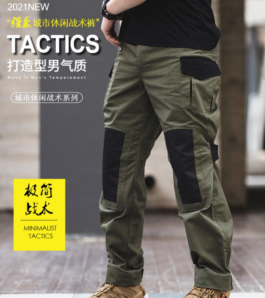 【强袭系列户外战术工装裤】户外直筒战术长裤男防泼水工装裤城市通勤作训裤子yd
