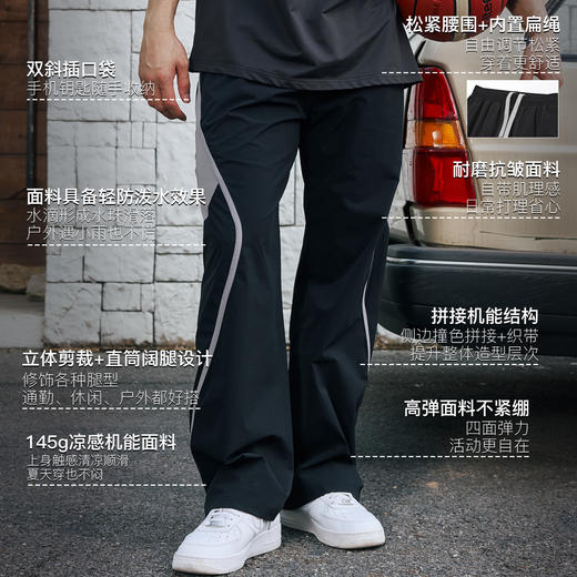 录士LUSHISI暗勇主题长裤复古校园拼接运动裤直筒轻盈凉感休闲裤 商品图3