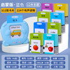 【超大容量❗续航持久】插卡即读，儿童宝宝3-6岁识字插卡卡片机英语中文双语启蒙学习机有声早教机。rh 商品缩略图1
