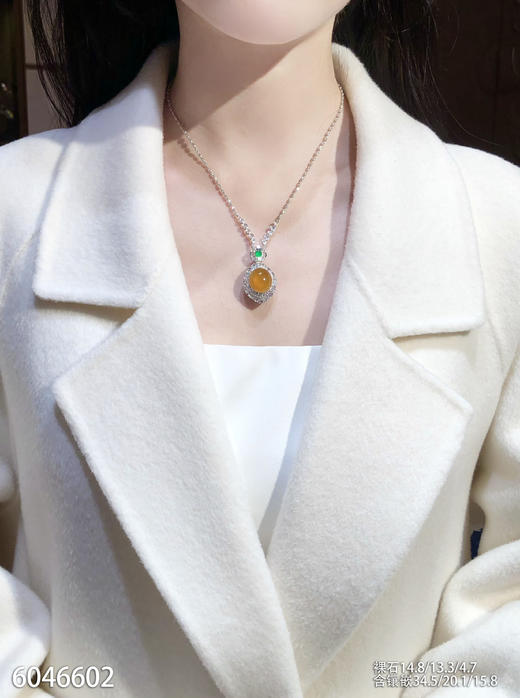 6046602，黄翡蛋面吊坠。具体价格微信咨询 商品图4