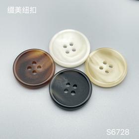 S6728(整包购买)