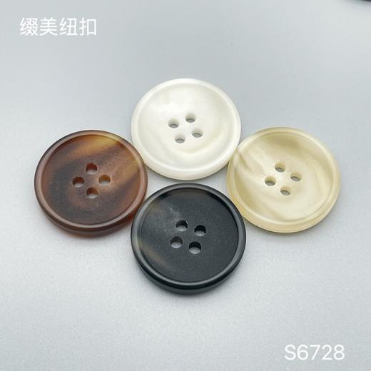 S6728(整包购买) 商品图0