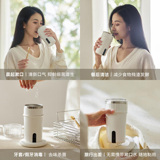 olayks立时漱口水杯口腔护理自制漱口水生成器无添加除臭清新口气 商品图3