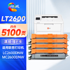 绘威LT2600四色粉盒适用联想至像 LC2600DNW/MC2600DNW 商品缩略图0