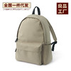 日式无印背包良品双肩包学生书包简约电脑包纯色旅行包笔记本背包 商品缩略图3