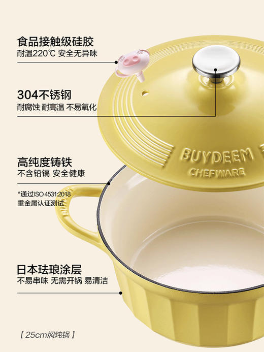 【北鼎铸铁珐琅锅集合】北鼎28cm火锅3.8L大容量蒸煮煎涮不粘锅电磁炉专用多功能家用加厚 商品图8