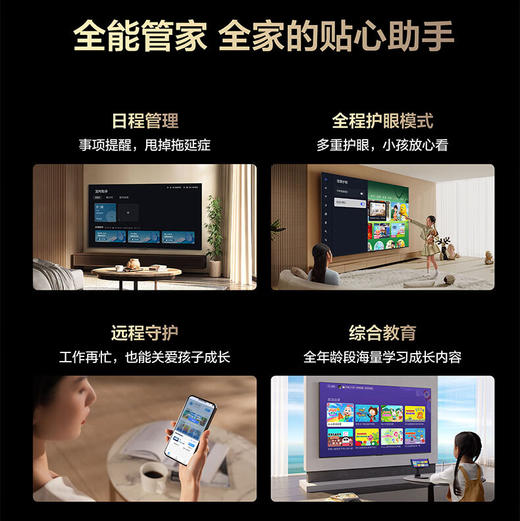 TCL电视 98Q6G Mini 商品图8