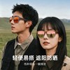 新款可折叠收纳骑行跑步运动眼镜 户外骑行徒步登山折叠太阳镜 商品缩略图0