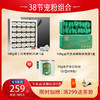 【38节宠粉组合】白毫银针+水即香铁观音+【送1盒龙井50g】 商品缩略图0