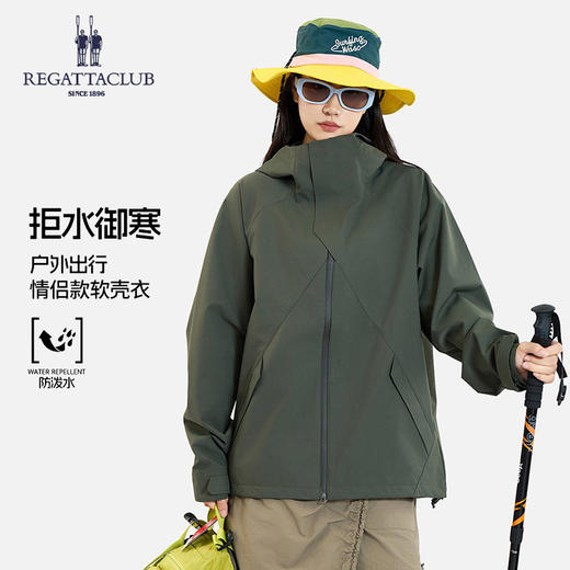 春款上新！版型好 巨显贵！英国品牌 赛艇俱乐部REGATTA CLUB 情侣户外软壳冲锋外套 防水防风 舒适百搭 10色可选 RCCG26988 商品图6